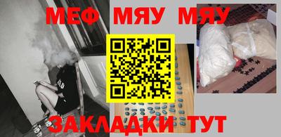 а пвп мука Кумертау