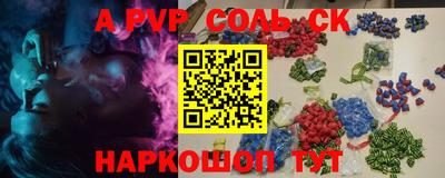 а пвп мука Кумертау