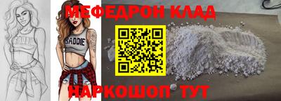 бутират Кулебаки