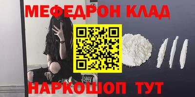 а пвп мука Кумертау