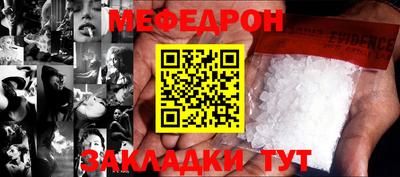 бутират Кулебаки