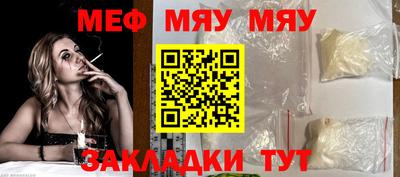 бутират Кулебаки