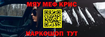 а пвп мука Кумертау