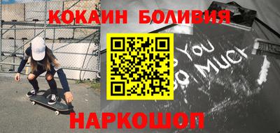 а пвп мука Кумертау