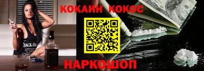 бутират Кулебаки