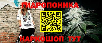бутират Кулебаки