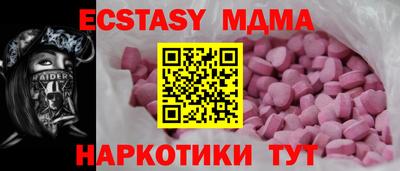 бутират Кулебаки
