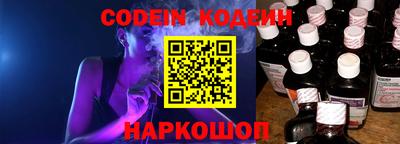 бутират Кулебаки