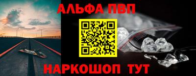 а пвп мука Кумертау
