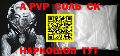 экстази Кунгур