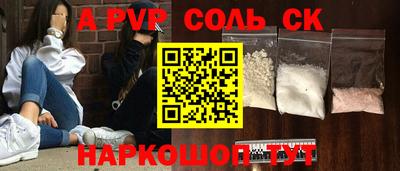 экстази Кунгур