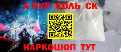 экстази Кунгур