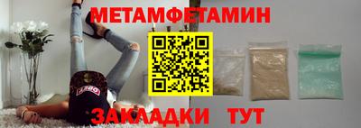 бутират Кулебаки
