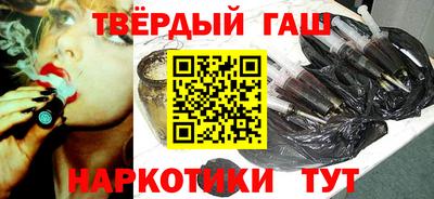 бутират Кулебаки