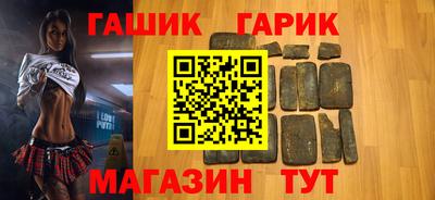 бутират Кулебаки