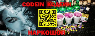 бутират Кулебаки