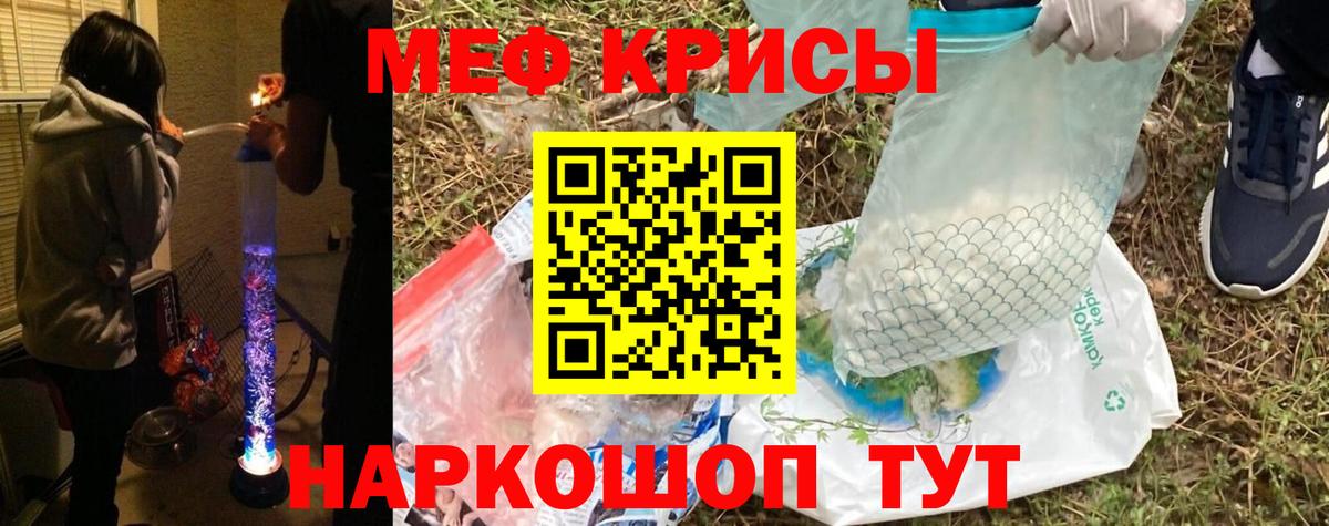 МЕФ  купить наркоту  МЕФ  МЕФ мука  Вход с VPN  Троицк  МЯУ-МЯУ 4 MMC 